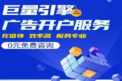 360信息流广告：科技行业投放效果展示