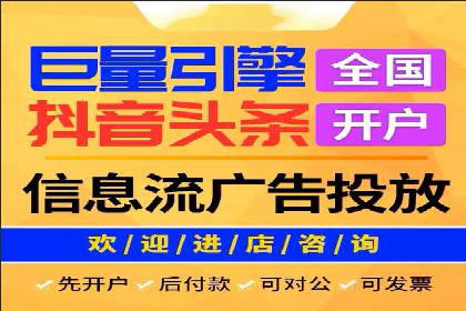 百度推广服务费案例：助力企业快速抢占市场份额